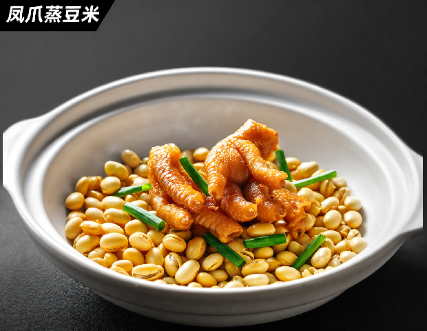 凤爪蒸豆米