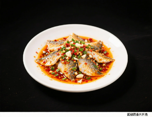 酱椒蒜香片片鱼